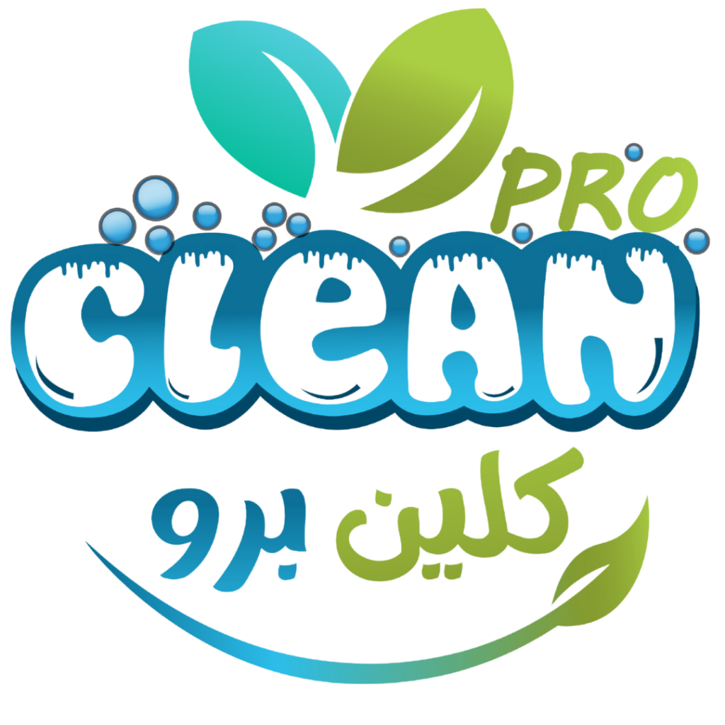 شركة كلين برو